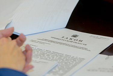 Инвестиции в Оренбуржье